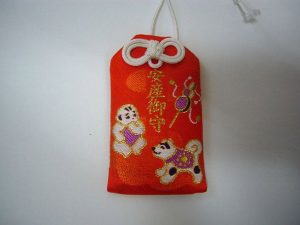 安産